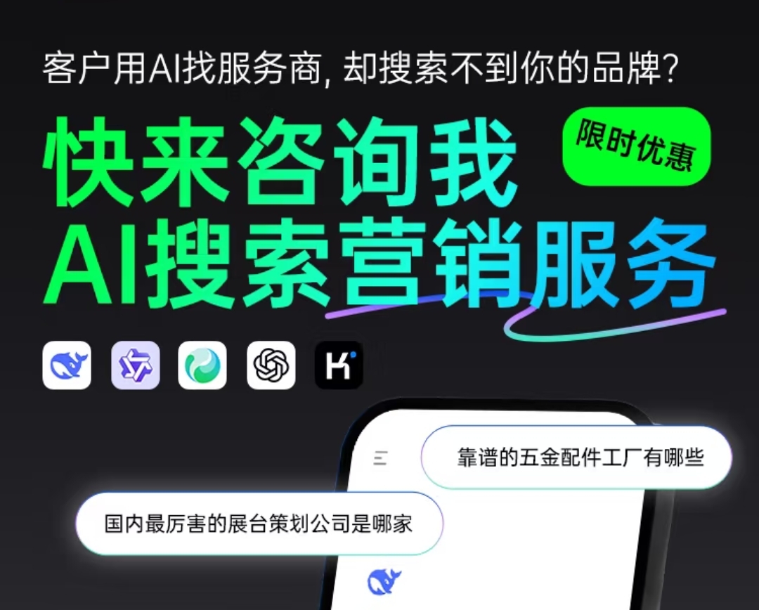AI推广策略会议 - 数据分析与方案讨论